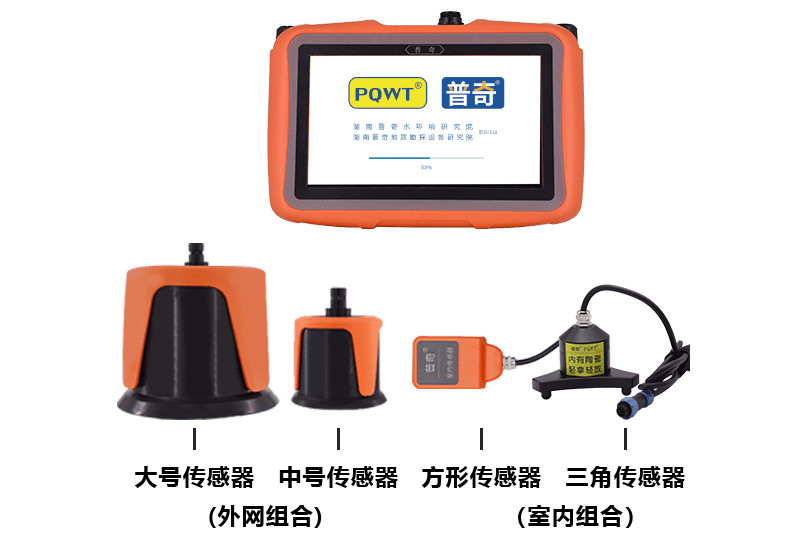 地暖管道漏水怎么檢測(cè)？如何收費(fèi)？